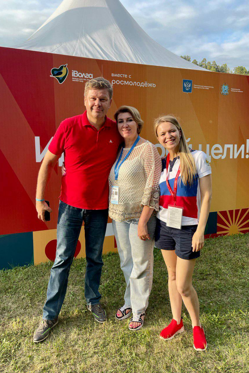 Кристина Гнатюк и Дмитрий Губерниев на iВолге
