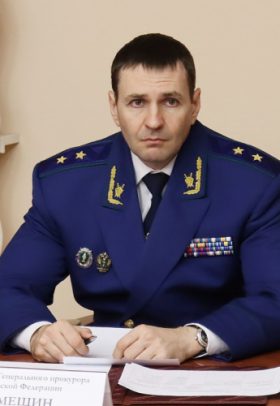 Демешин Дмитрий Викторович