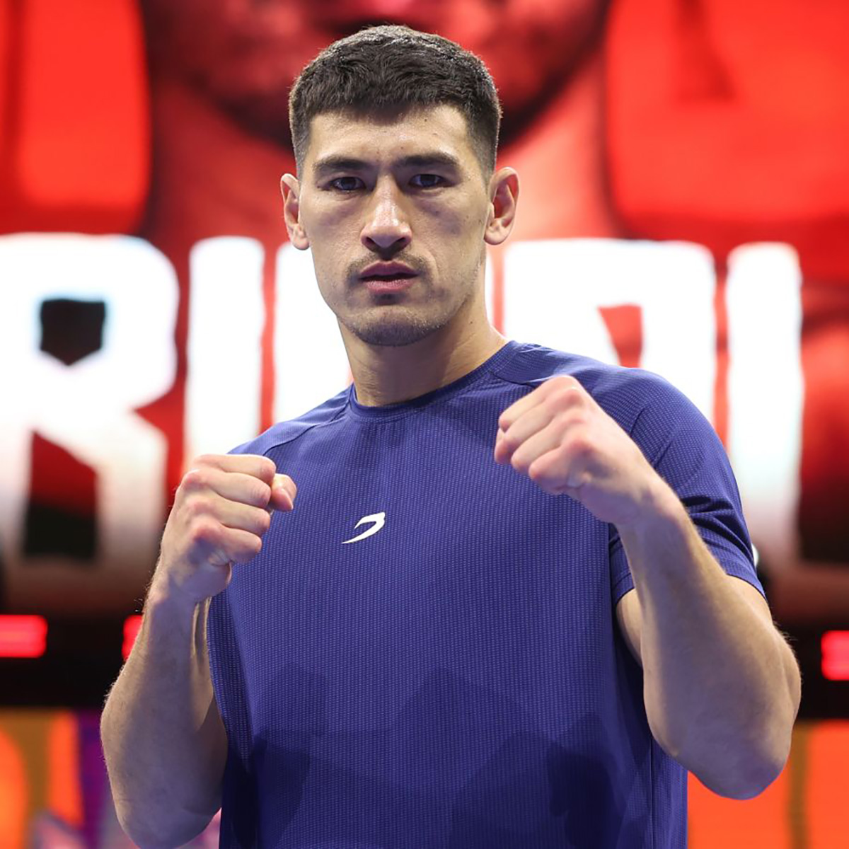 Дмитрий Юрьевич Бивол