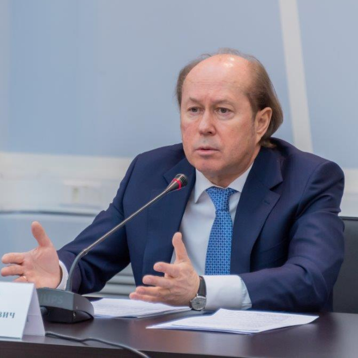 Кононов Владимир Михайлович