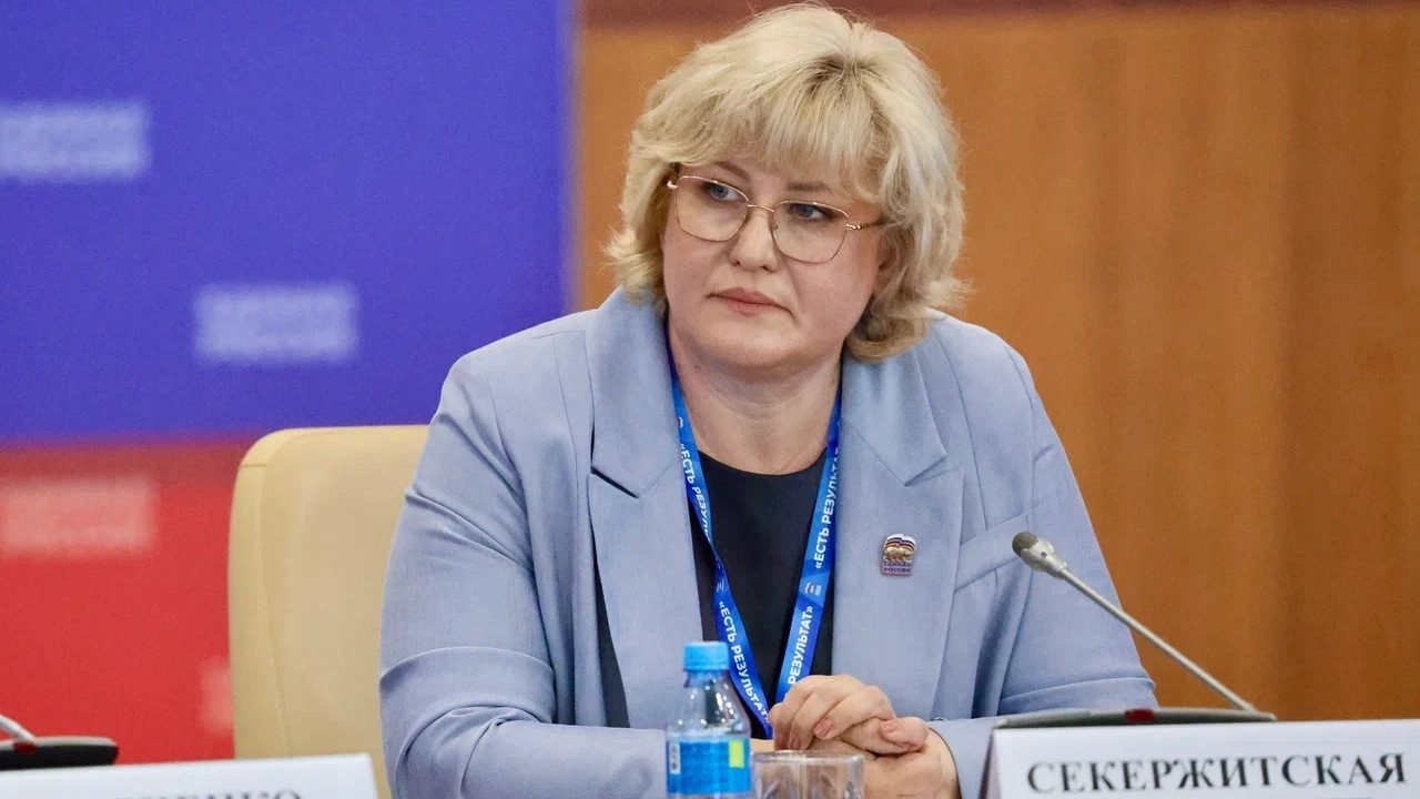 Марина Секержитская Марина Секержитская