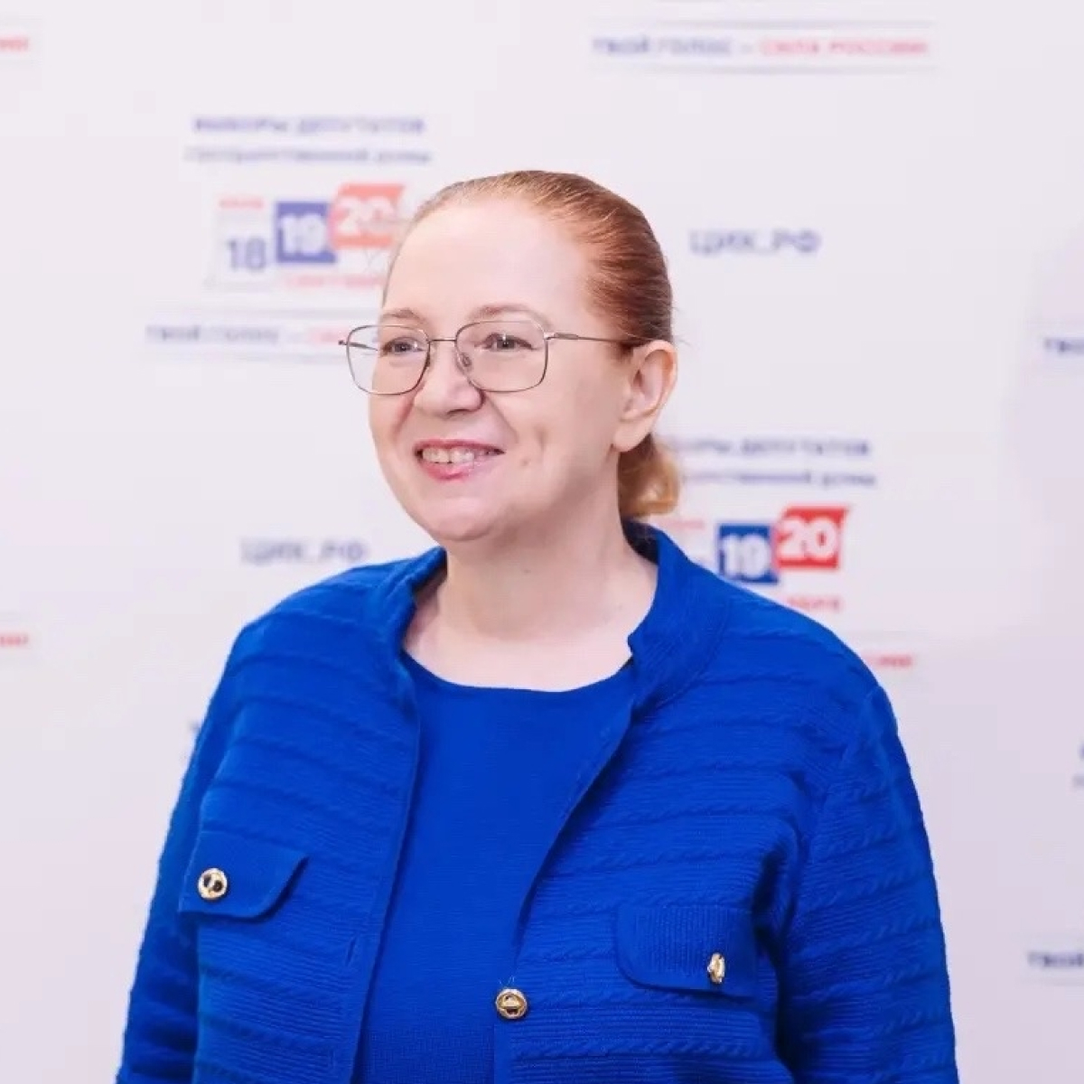 Пепеляева Лиана Витальевна