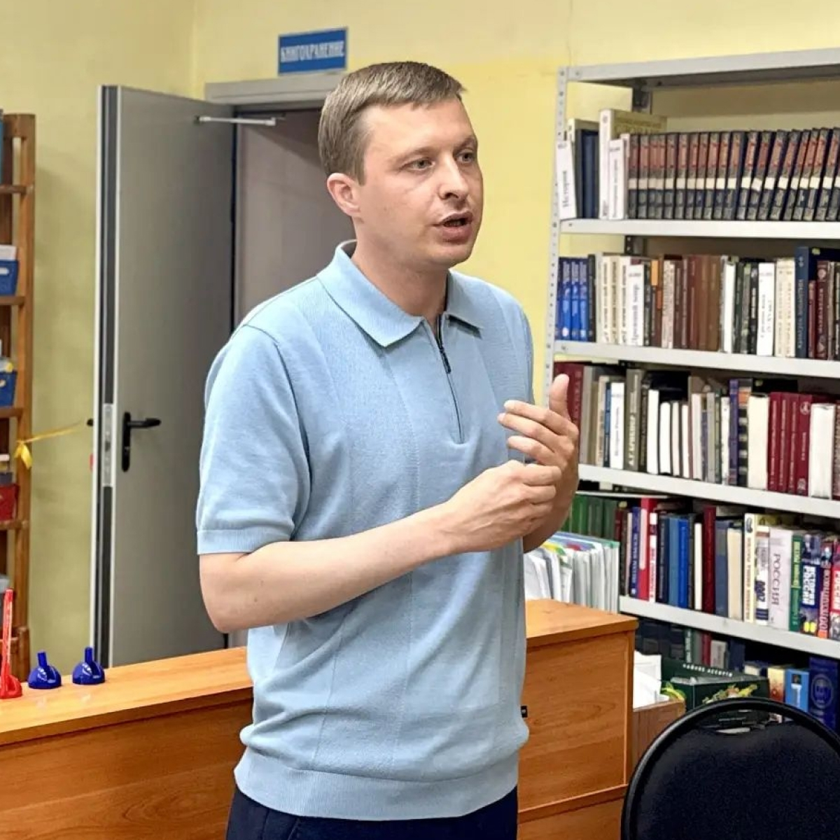 Штыгашев Александр Александрович